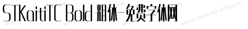 STKaitiTC Bold 粗体字体转换
